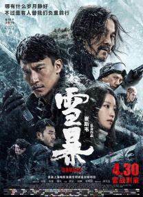 欧美变态口味重另类